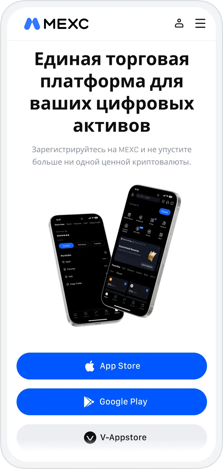 Как купить Banana (BANANAS31): Пошаговое руководство через сайт, карту и аккаунт MEXC Руководство по покупке Banana (BANANAS31)