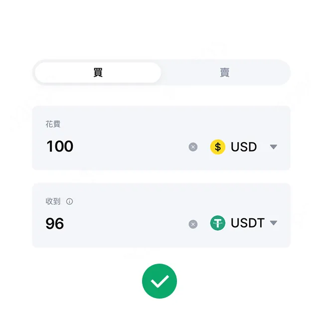 Guides on How to Buy Cryptocurrencies - Step 5