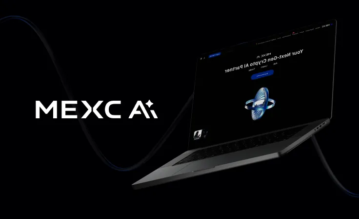 如何使用 MEXC AI 工具(Web)