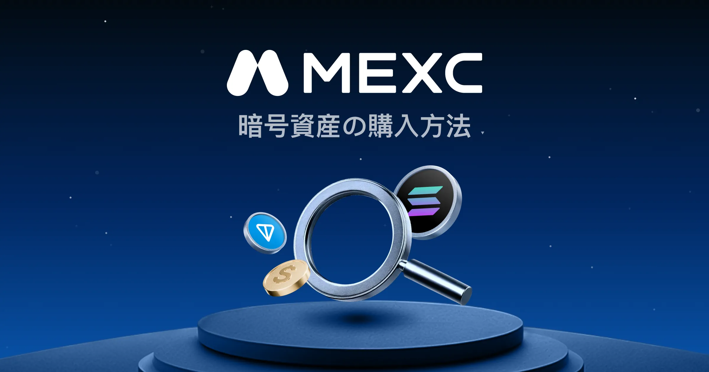 日本 で RYO Token (RYO) を購入する方法：ステップバイステップガイド