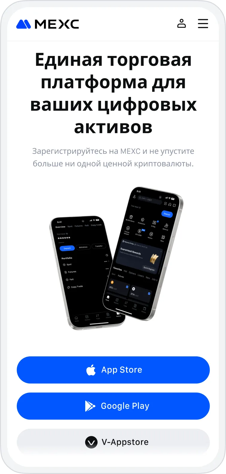 Руководство по покупке OFFICIAL TRUMP (TRUMP)